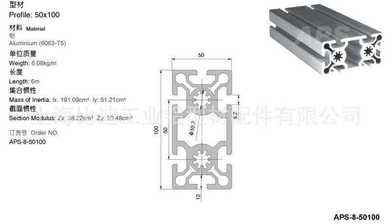 舜颖铝型材